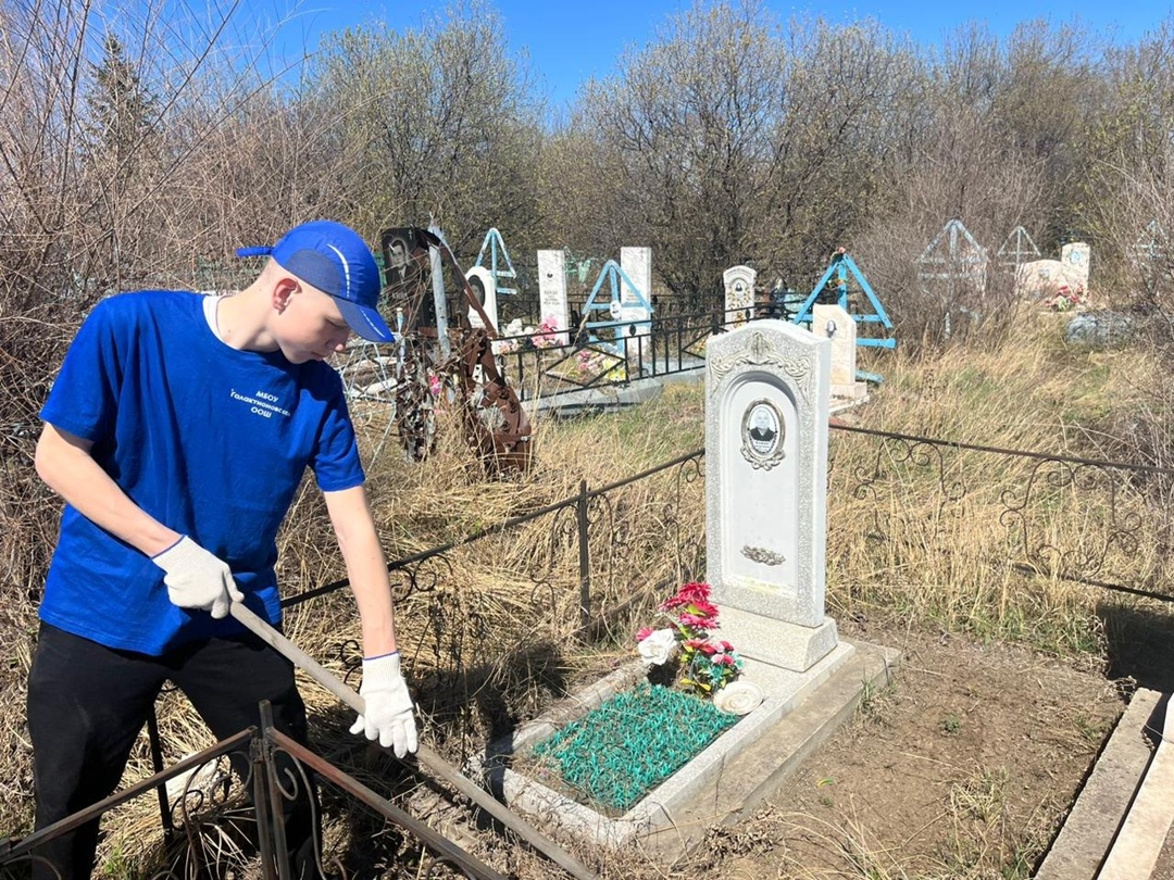 Уборка захоронений ветеранов ВОВ.