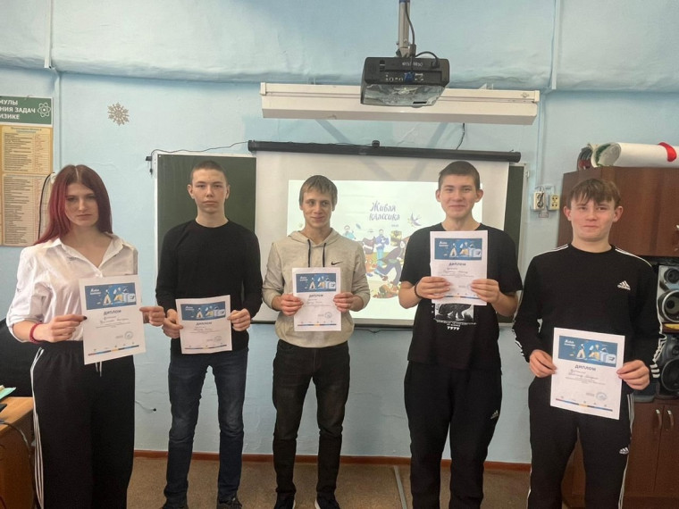 В Галактионовской школе прошел классный этап конкурса "Живая классика".